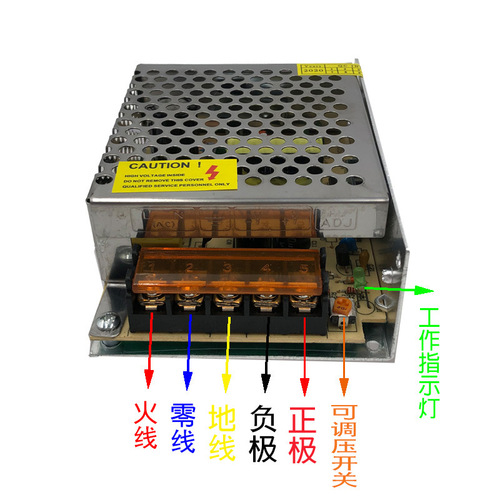 36W switching power supply 12v3a DC power supply LED security monitoring non-waterproof power supply 12v centralized power supply