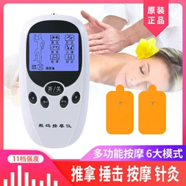 MINI按摩器;USB按摩器;EMS按摩器
