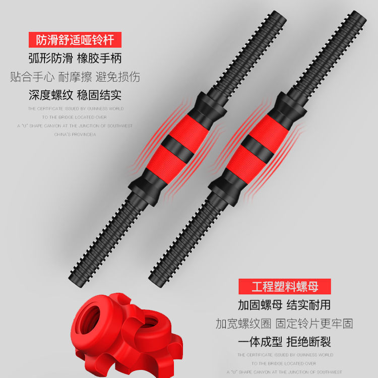 Manufacturers supply environmentally friendly dumbbell Rod universal injection dumbbell Rod bag rubber rod 35/40/47/51 spot wholesale