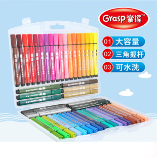 Master Watercolor Pen Set Large Capacity Triangle Bar 24 Color Thick Head Spray Pen Kindergarten Children Creative Watercolor Pen