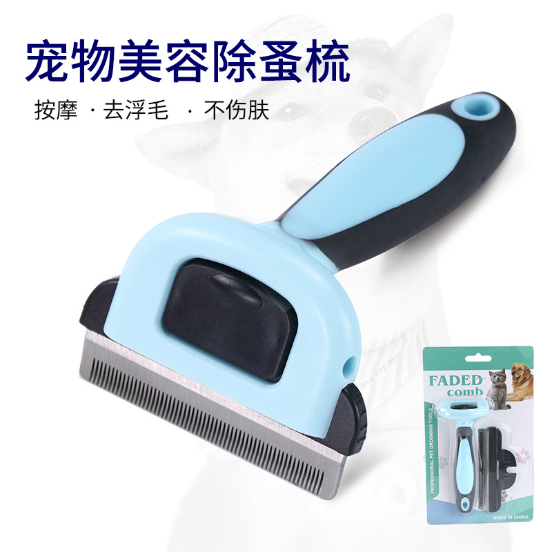Suministros para mascotas Amazon caliente mascota pelo eliminación peine nudo pelo eliminación peine extraíble cuchillo de acero inoxidable cabeza
