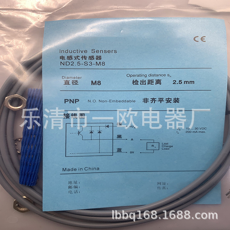 全新实物专业技术ND25-S1-M30 S2-M30 S3-M30 感应开关质保一年