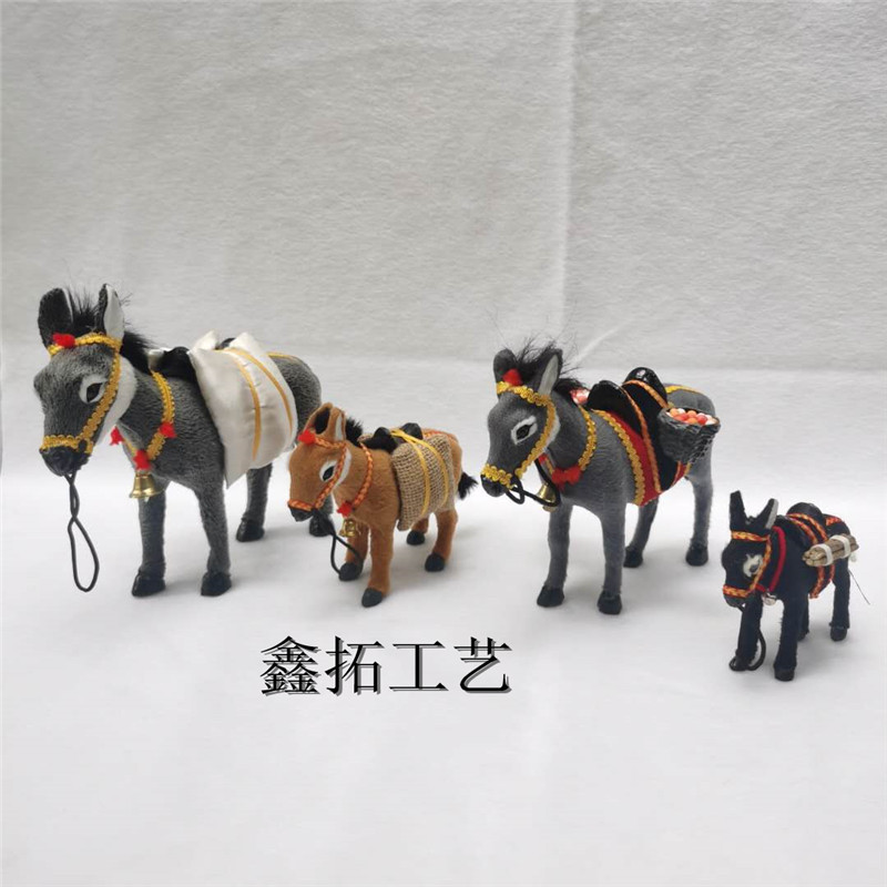 시안 {나무 막대기}