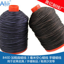 �W�|840D�Ӵֱ�Ϟ��Ƥ���ֿp���⾀�K3mmƤЬ��Ь���p�x���ֹ�