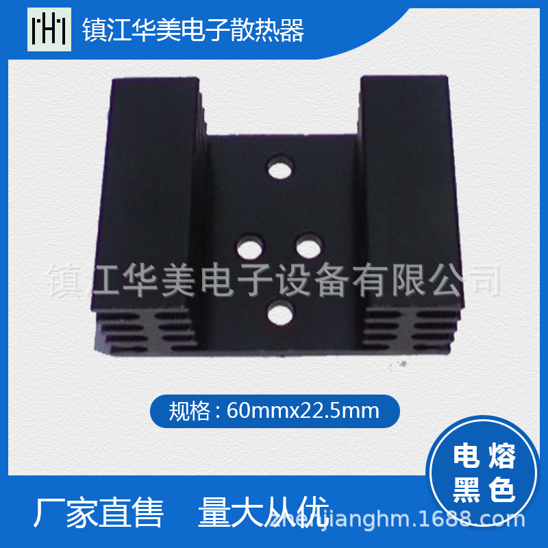 镇江华美供应电子散热器系列 各种三极管散热片质优价廉 量大从优