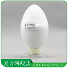 复合磷酸盐 肉制品改良剂 增重保水 增脆增弹 水分保持稳定剂