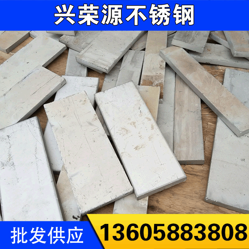 工厂专业生产 来图激光切割 不锈钢板水刀切割 不锈钢板
