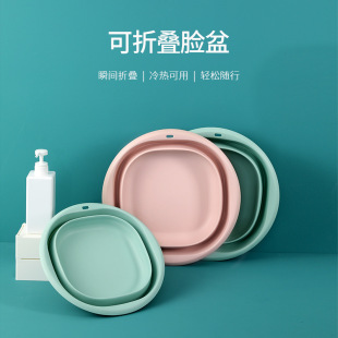 FaSoLa foldable washbasin household plastic washing basin portable travel bath foot washing folding Basin