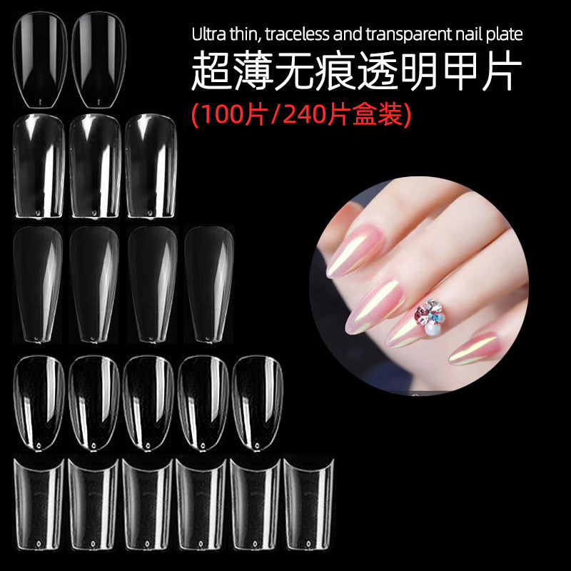 100-Piece Box of Traceless Manicure Nails, Removable Transparent Full and Half French Fake Nail Patches, Breathable and Light