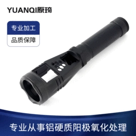表面处理;其他机械加工;其他五金工具
