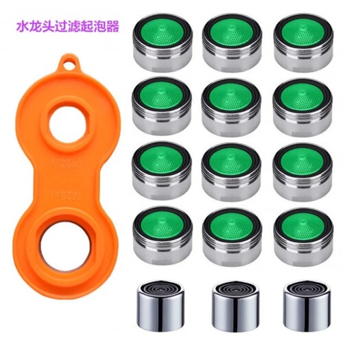 Faucet aerator wrench hot and cold faucet multi-functional wash basin removal tool manufacturer direct sales plumbing accessories