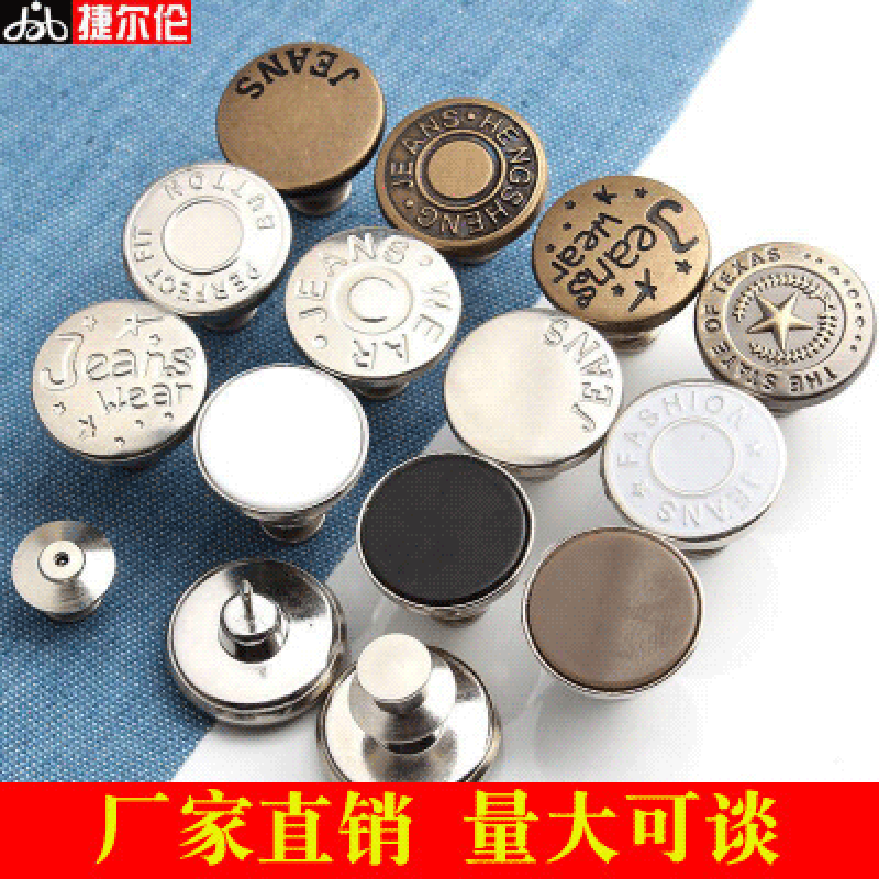 Retractable Jeans Button Adjustable and Removable Nail-Free Metal Button Artifact Large Change Small Waist Button