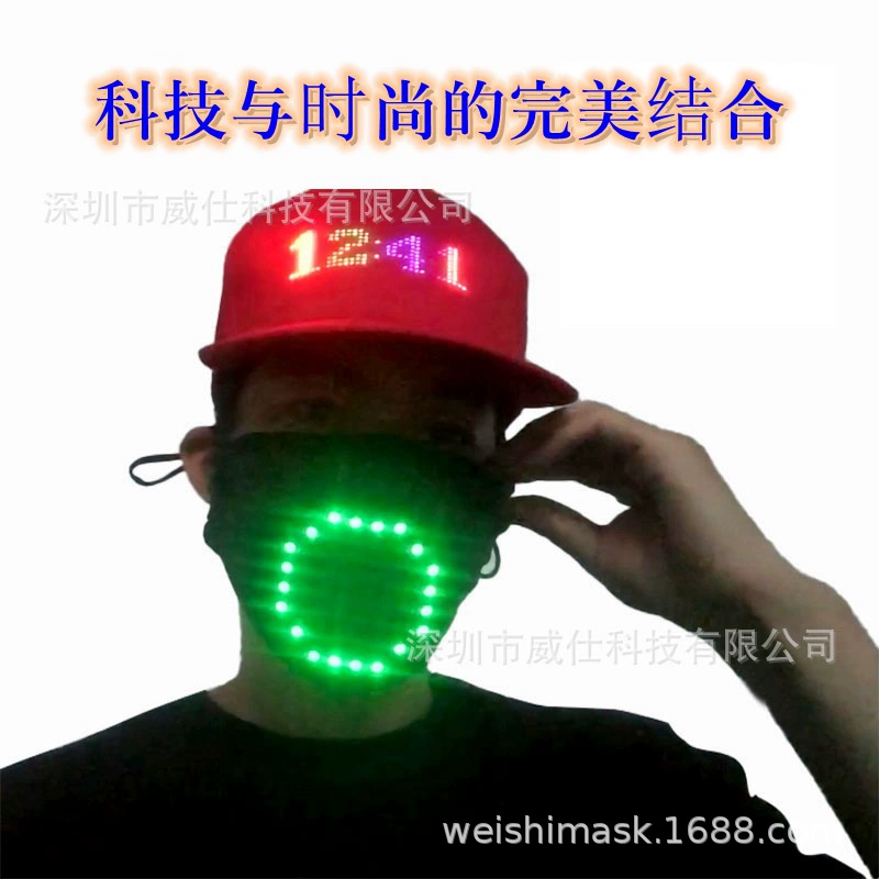 Трансграничные горячие продажи светодиодных умных светящихся масок, многостильных масок с голосовым управлением, развлекательных и забавных светящихся масок.