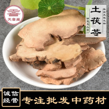 ���������l �t���߸��NҎ����ș�Ĵ��ʹ��ľ�|��������ˮ