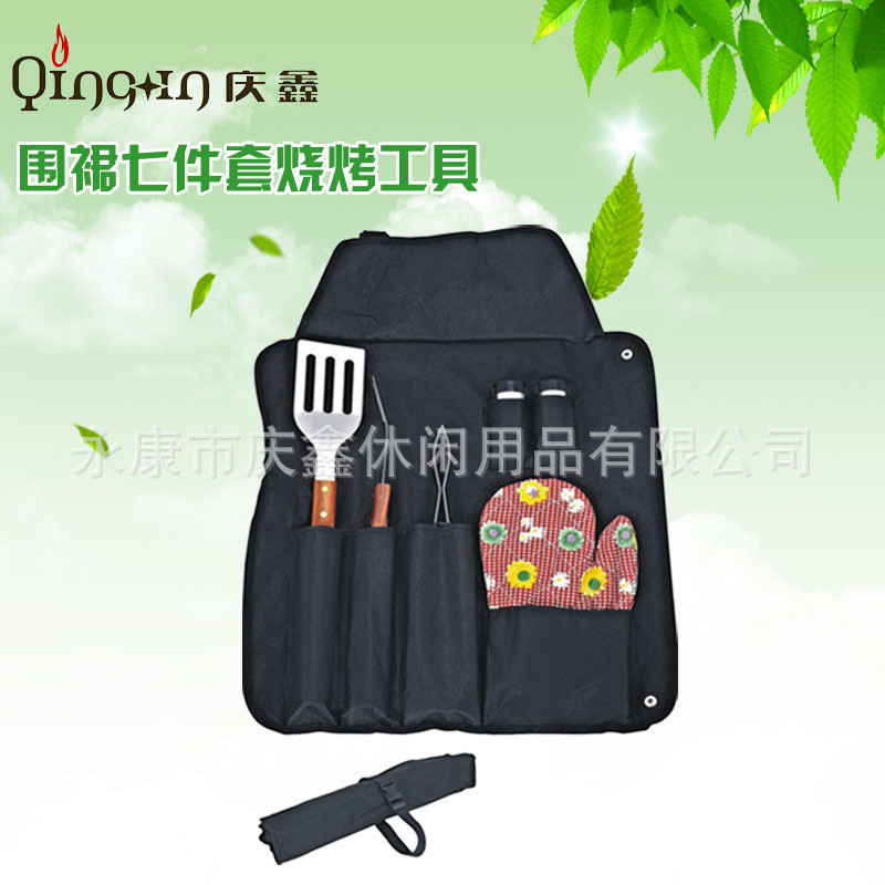 Conjunto de siete piezas de falda bolsa mango de madera barbacoa herramientas traje Yangjiang fábrica directa barbacoa traje