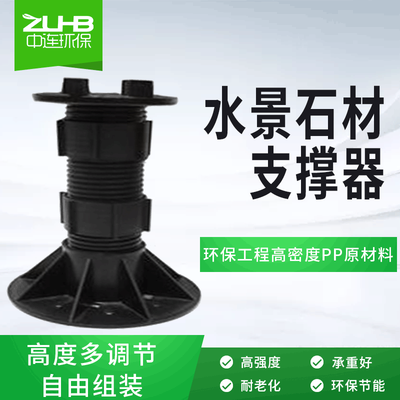 清远成品水景支撑器生产厂家大量现货规格齐全
