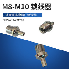 M8-M10 �i�������~�p�� LED������䓽z�K��������� ���������^