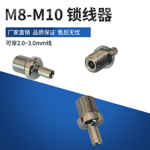 M8-M10 �i�������~�p�� LED������䓽z�K��������� ���������^