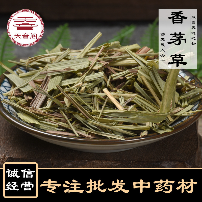 Lemongrass Bulk Goods, Loose Lemongrass, New Chinese Herbal Medicine Lemongrass Pillow Core Filling Wholesale Dropshipping