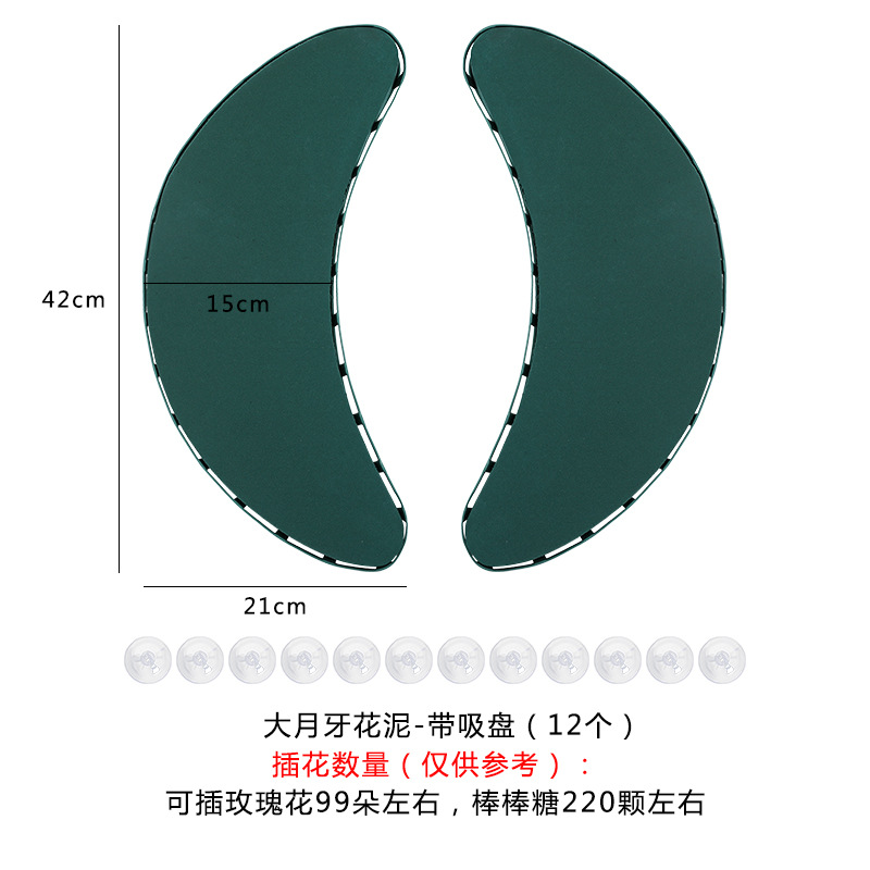 Luna grande Crescent