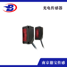 德宝 DOB-FS30方形光电传感器 光电开关替代E3Z NPN三线常开