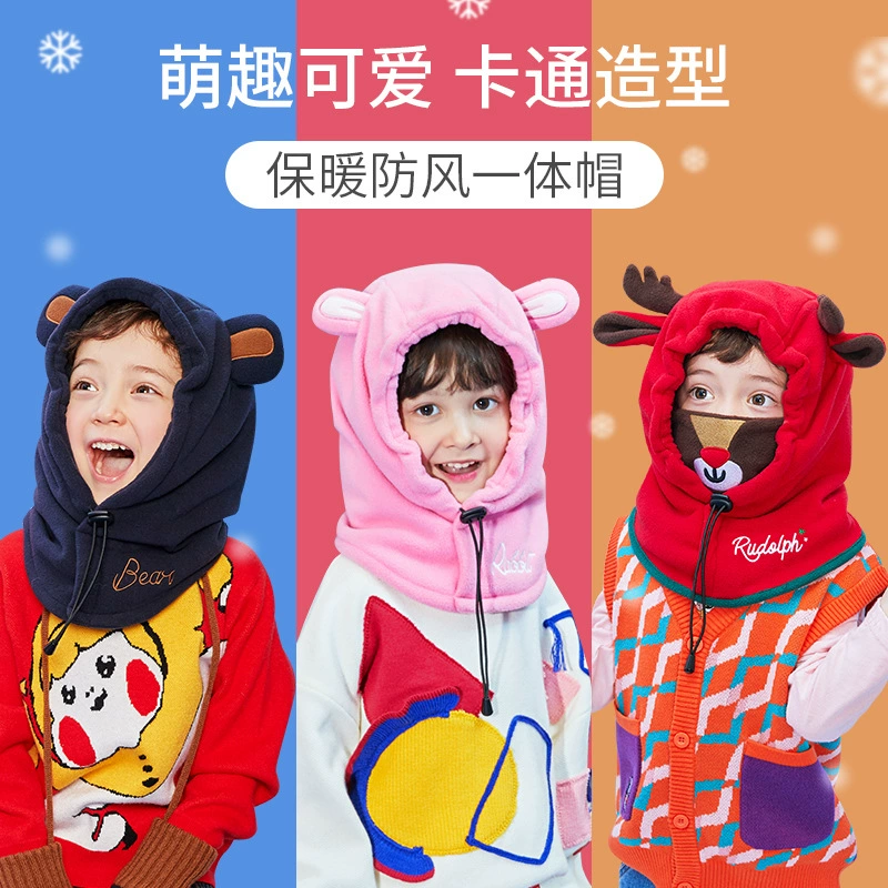 Лимонная детская новая детская шапка, трехмерный пуловер с героями мультфильмов, универсальная детская зимняя теплая шапка с капюшоном для детей