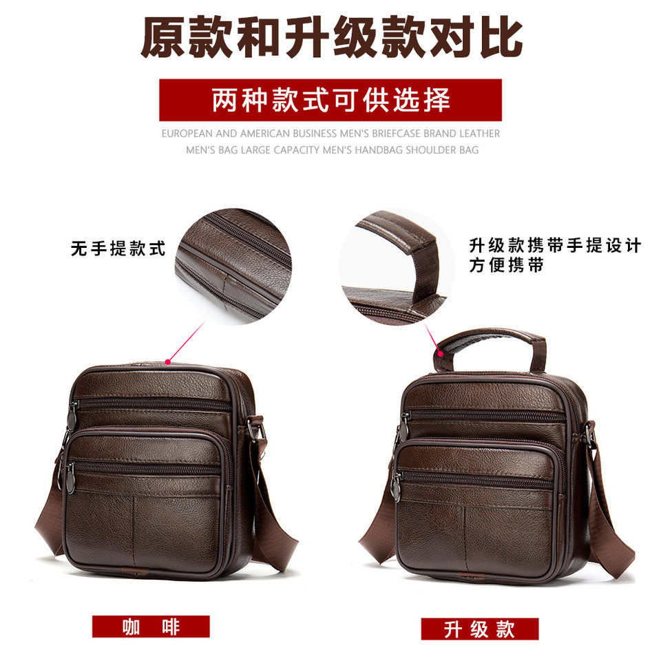 Túi đeo chéo nam da bò vân sần đựng tiền xu và máy tính bảng 8 inch — 0505 màu đen, Cà phê 0505, Màu nâu