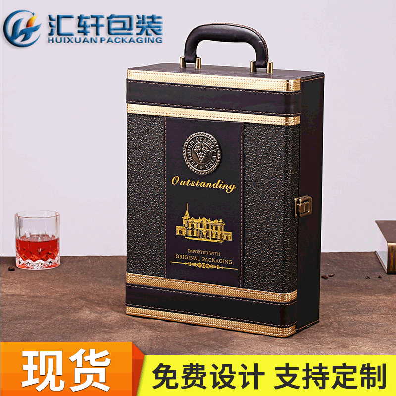 现货加宽红酒盒 双支装龙爪纹皮盒葡萄酒包装礼品盒复古皮盒加工