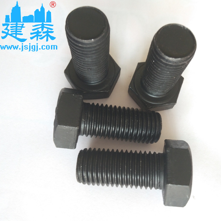 【永年螺丝】厂家直销8.8级M6-100高强度六角螺栓M20*45