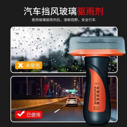 Oil Film Remover Car Care Product Windshield Cleaner Car Wash Maintenance Powerful Anti-Fog Anti-Rain Oil Film Removal