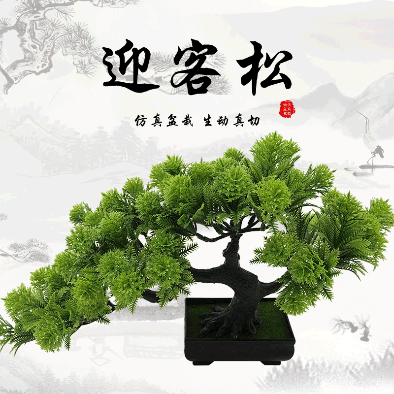 Simulated Pine Tree Decoration Welcome Pine Potted Plants Shopping Mall Hotel Living Room Simulated Potted Plants Simulated Shape Pine Ornaments Green Plants