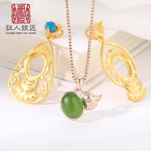 s925���y�E�A�������йŷ�����J�^�����y����Ϟ���ʯ헉�����