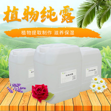 ���aõ�弃¶ˬ�wˮ�����aˮ���F���yƷ�ֹ���ֲ��ԭ�ϏS�����l