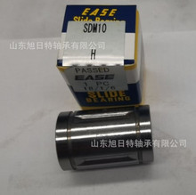 SDM10   �ձ�EASE�ߜؽ���ֱ���S��  EASE䓱�ֱ����܉