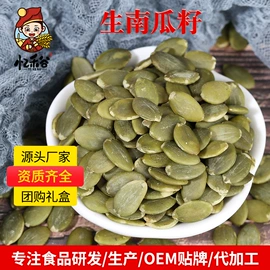 代餐粉;其他五谷杂粮;豆类
