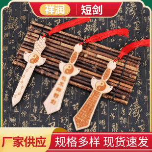 ����ľ�|��ˇƷ��ľ�̄� �[���bYƷ��̹�ˇƷ�b�ľ��