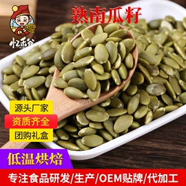 其他五谷杂粮;豆类;稻谷