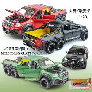 1:28���YX-Class6X6���b����݆���AƤ��܇ģ�ͷ���Ͻ�С��܇���