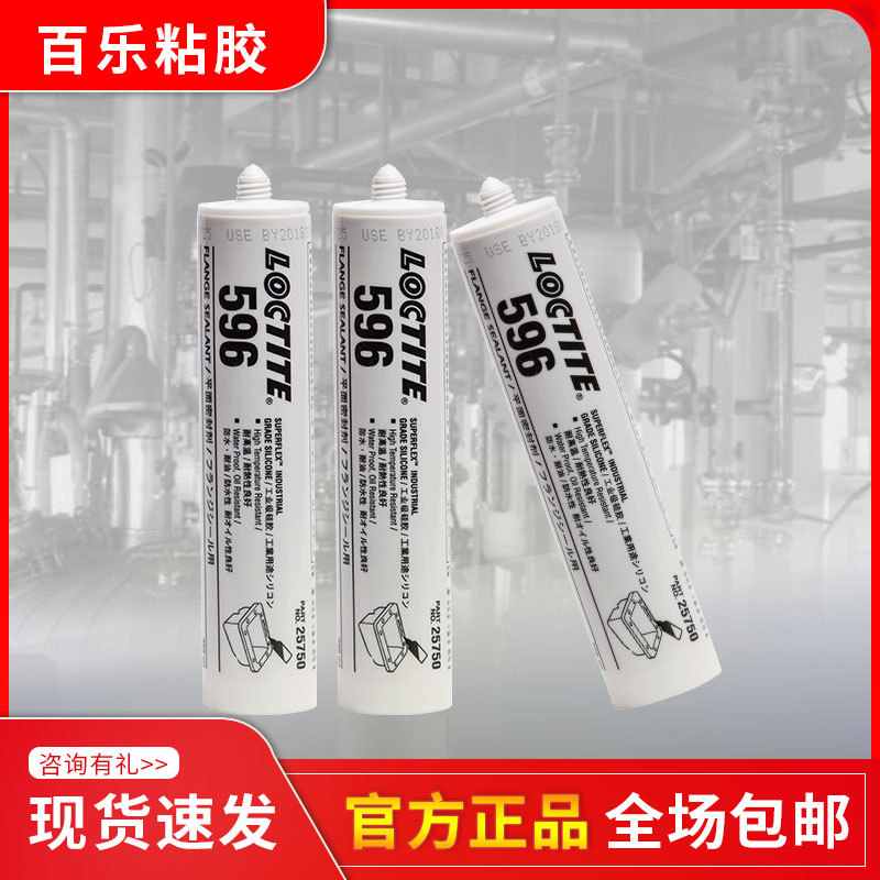 原装乐泰596胶水 耐高温密封胶 RTV硅胶耐油loctite硅橡胶水300ml