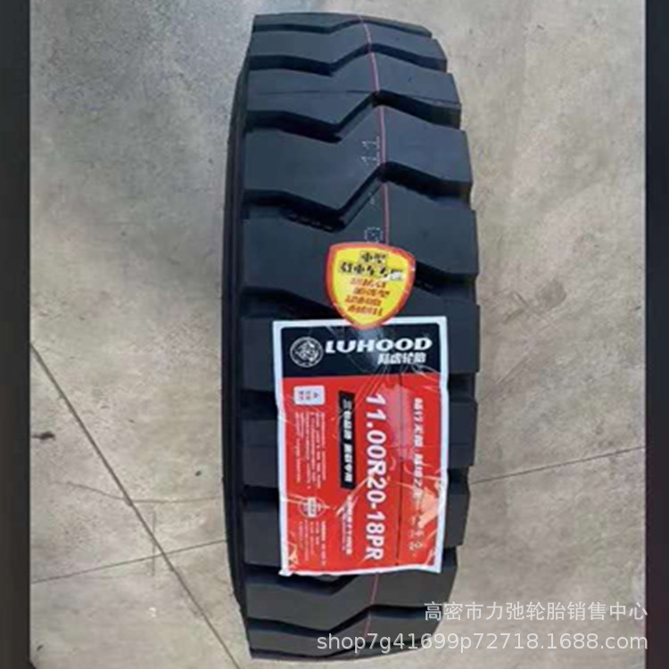1200R20汽车轮胎钢丝胎短途自卸车搅拌车轮胎矿山花纹加深1200r20