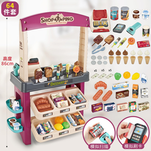 Children's Ice Cream Machine Ice Cream Machine Candy Dessert House Convenience Store Supermarket Shopping Checkout Toy Set Girls