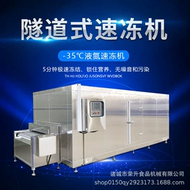 炊事设备;肉品加工设备;商用多士炉