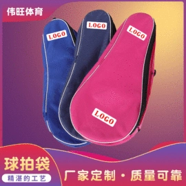 拳击用品;击剑武术用品;其他健身器材