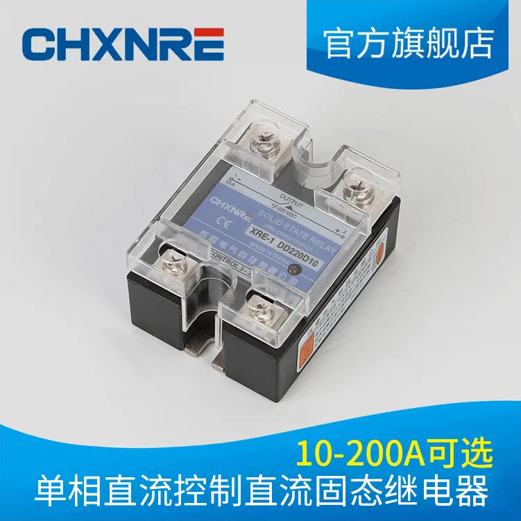 24v单相固态继电器直流控SSR-40DDMGR-1DD220D40JGX低功耗电子