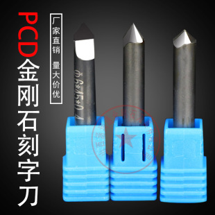 PCD����ʯ�⵶����������ʯ����Ĺ����С��ʯ�ĵ�̙C��㊵�