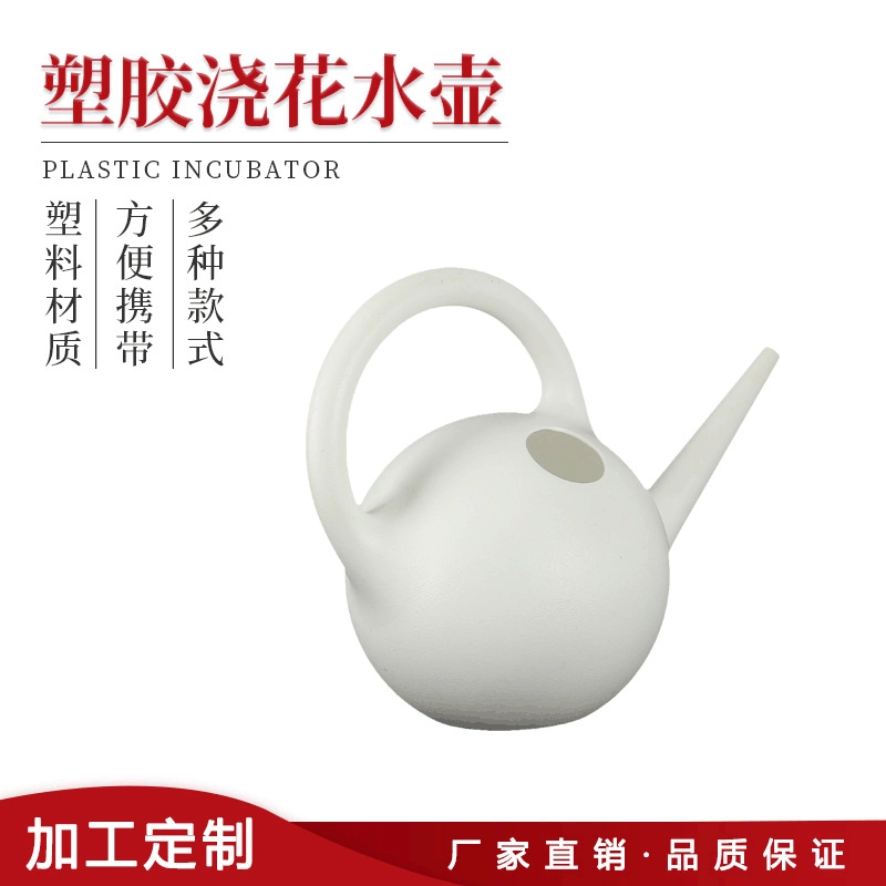 Горшок большой емкости пластиковое ведро чайник для полива для душа пластиковый чайник спрей с длинным соплом