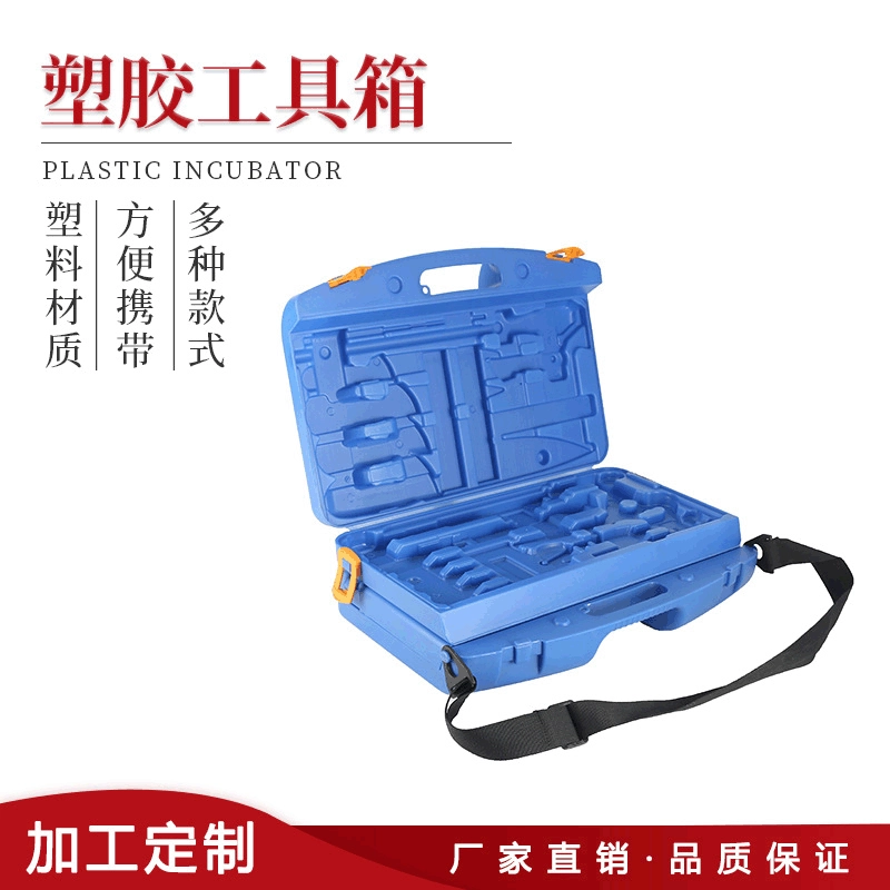 Выдувной ящик для инструментов пластиковый ящик для инструментов велосипед Профессиональный ящик для инструментов для обслуживания комбинированный костюм