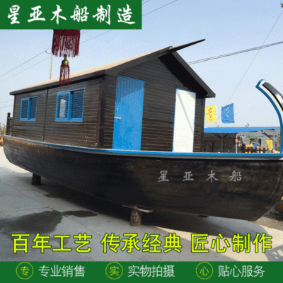 星亚木船水上民宿宾馆大型房船屋马尔代夫住宿钓鱼房船