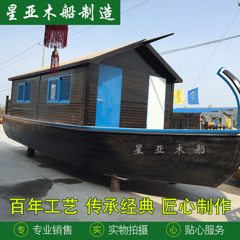 星亚木船水上民宿宾馆大型房船屋马尔代夫住宿钓鱼房船