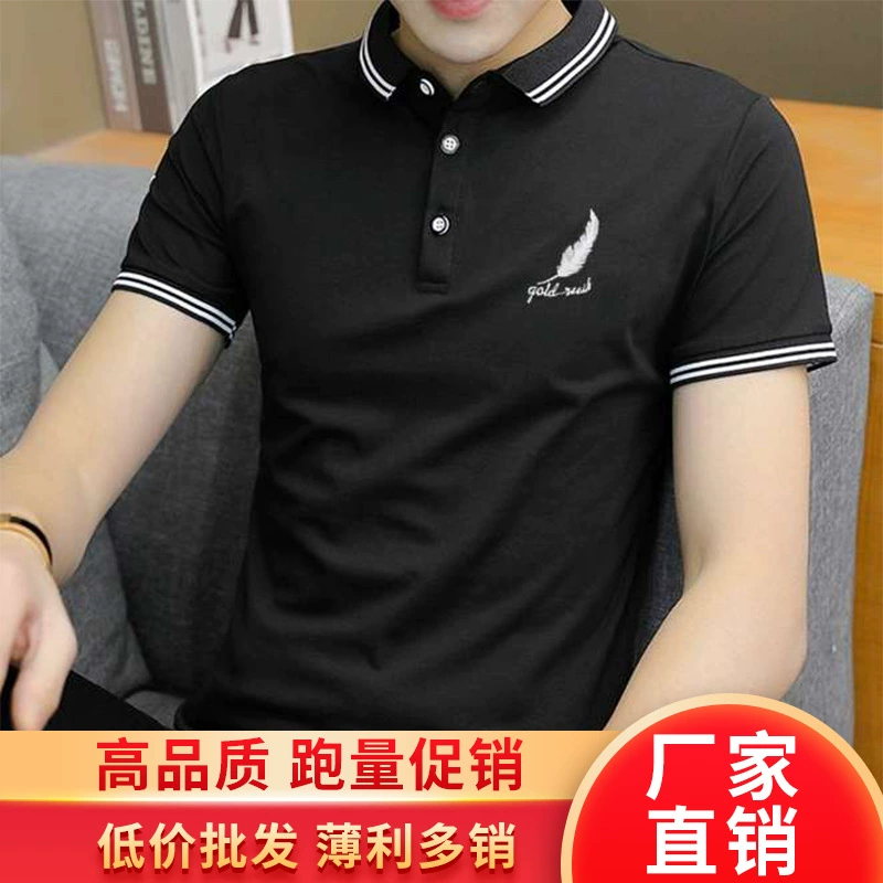 Летняя рубашка-поло с лацканами, деловая Повседневная Молодежная Модная рубашка с короткими рукавами, мужская рубашка, короткая футболка, оптовая продажа с фабрики